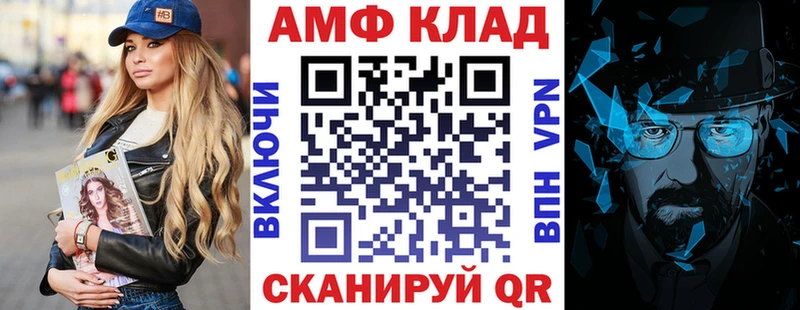 Амфетамин 97%  Назарово 