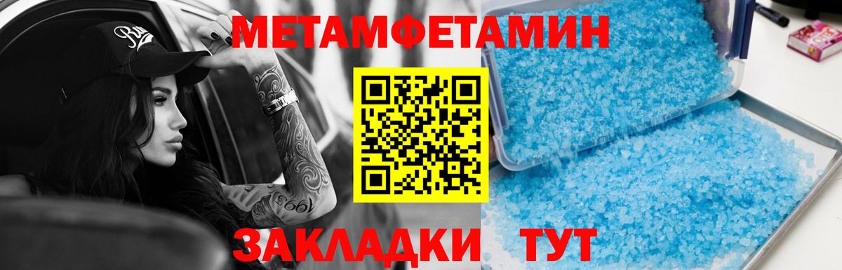 Меф Назарово
