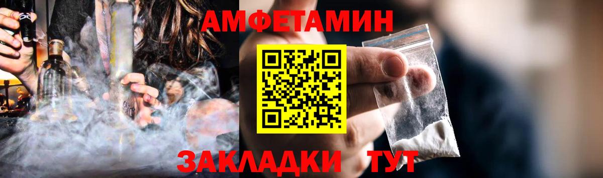 АМФ  Амфетамин Premium  Амфетамин  Назарово  Вход с VPN 