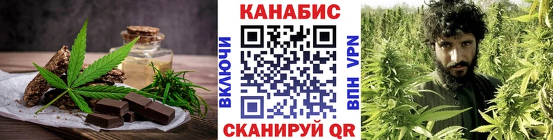 Печенье с ТГК марихуана  Назарово 