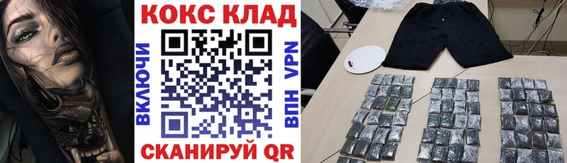 цена наркотик  МЕГА ONION  COCAIN Колумбийский  Назарово 