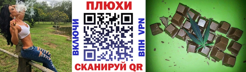 ГАШ хэш  где продают   Назарово 