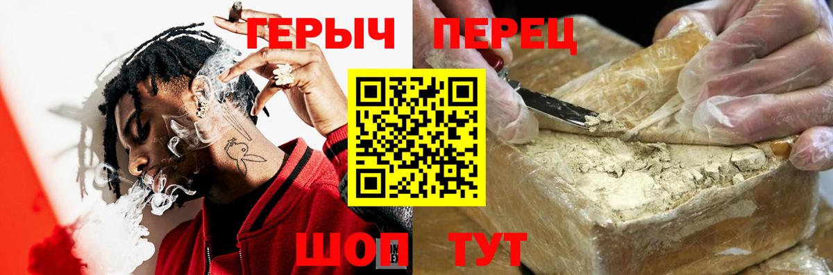 Гашиш  COCAIN  МЕФ кристаллы  ГАШ  Назарово  Канабис  Вход с VPN 