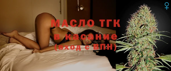 бутик Володарск
