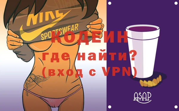 герыч Волоколамск