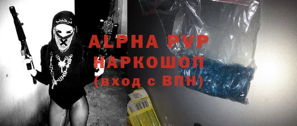 а пвп мука Вязники