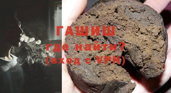 бутик Володарск
