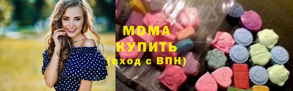 мескалин Волосово