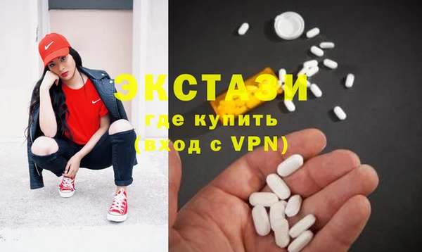 бутик Володарск