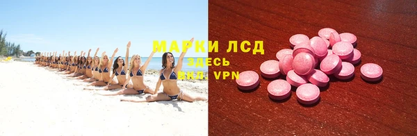 мескалин Волосово