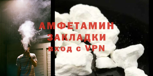 а пвп мука Вязники