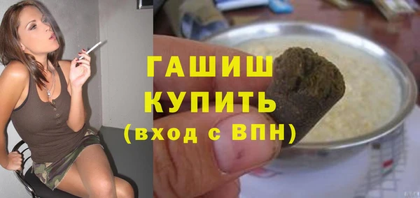 мескалин Волосово