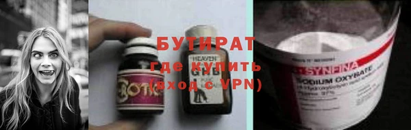 герыч Волоколамск
