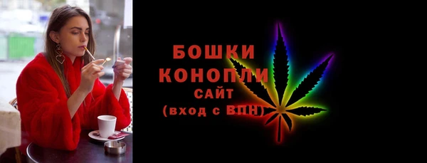 MESCALINE Куйбышев
