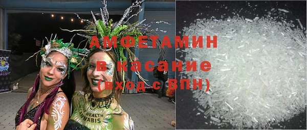 герыч Волоколамск