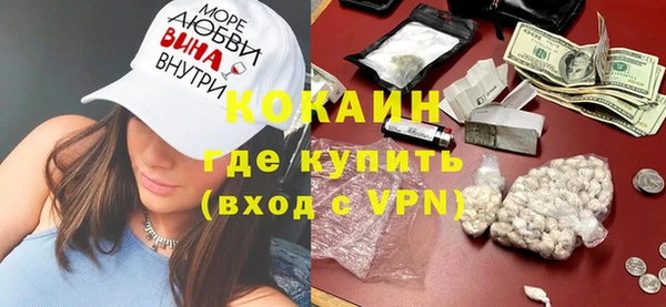 бутик Володарск