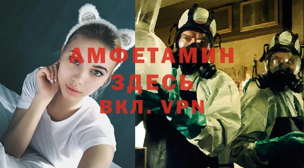мескалин Волосово
