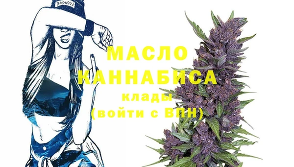 герыч Волоколамск