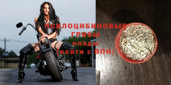 мескалин Волосово