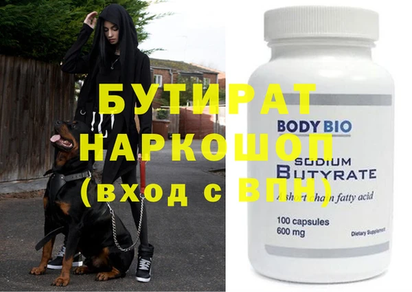 мескалин Волосово