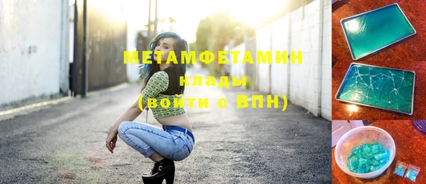 амф Вязьма