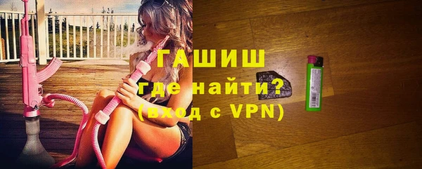 герыч Волоколамск