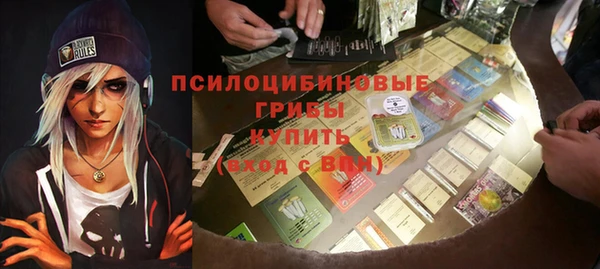 герыч Волоколамск