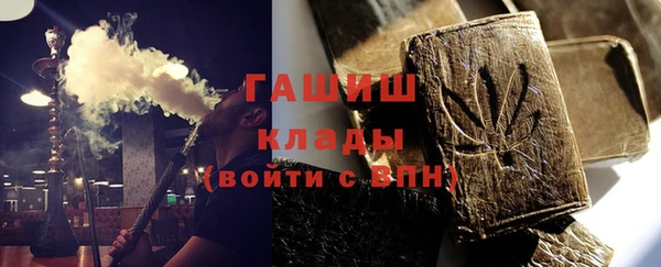 бутик Володарск