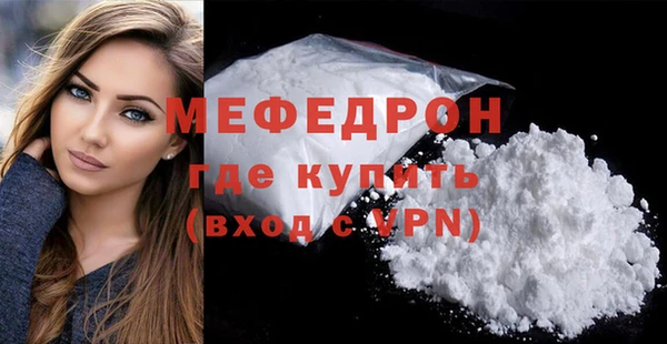 герыч Волоколамск