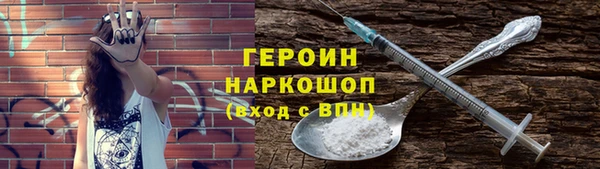бутик Володарск