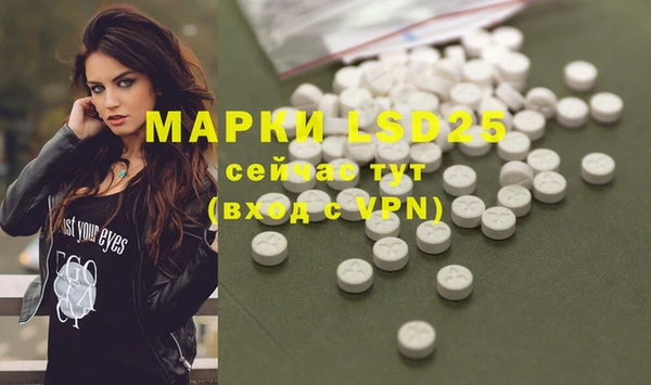 мяу мяу кристалл Кулебаки