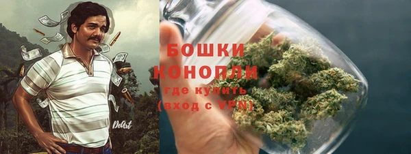 бутик Володарск