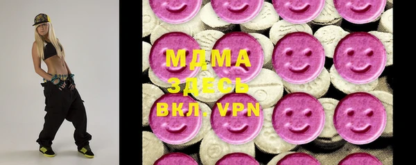 мескалин Волосово