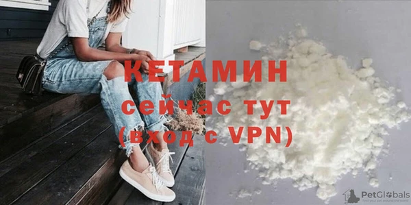 герыч Волоколамск