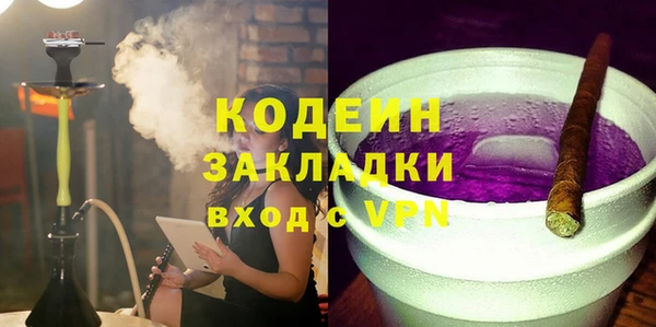 амф Вязьма