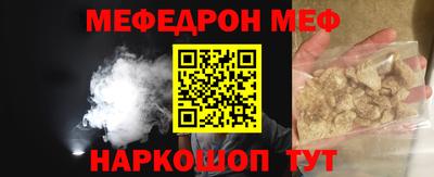 MDMA Premium VHQ Ипатово