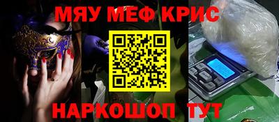 MDMA Premium VHQ Ипатово