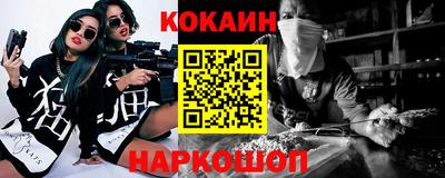 кокаин VHQ Ирбит