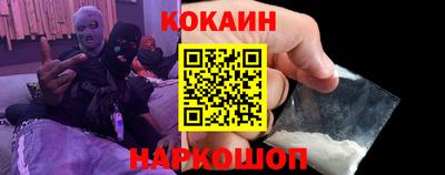 кокаин VHQ Ирбит