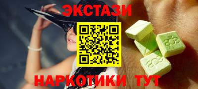ПСИЛОЦИБИНОВЫЕ ГРИБЫ Изобильный