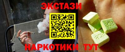 MDMA Premium VHQ Ипатово