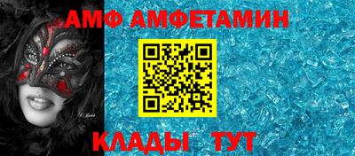 MDMA Premium VHQ Ипатово