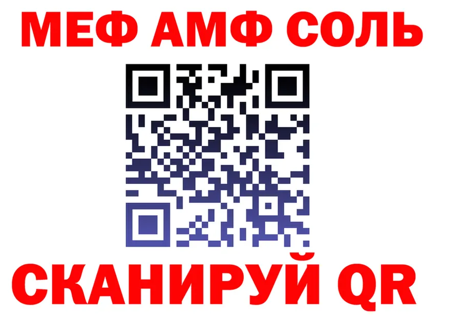 A PVP VHQ ссылка площадка гидра Назарово