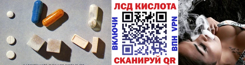 LSD-25 экстази ecstasy  Назарово 