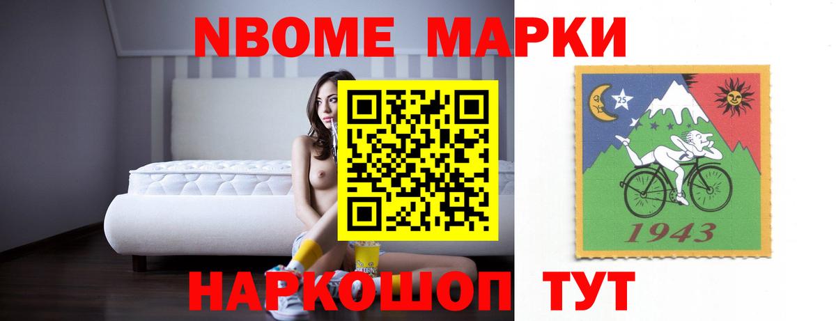 LSD-25 экстази  ЛСД экстази кислота  Назарово  Вход с VPN  LSD-25 экстази кислота 