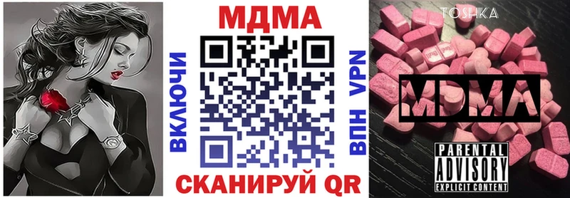 где можно купить   blacksprut сайт  МДМА Molly  Назарово 