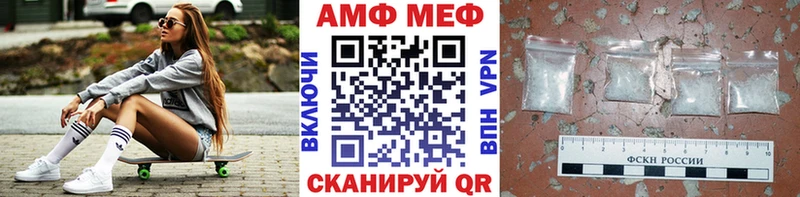 Первитин пудра  Назарово 