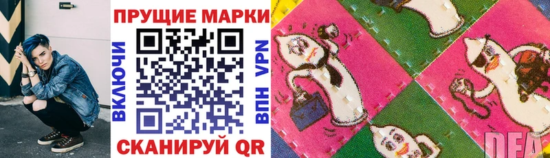 Марки NBOMe 1500мкг  Назарово 