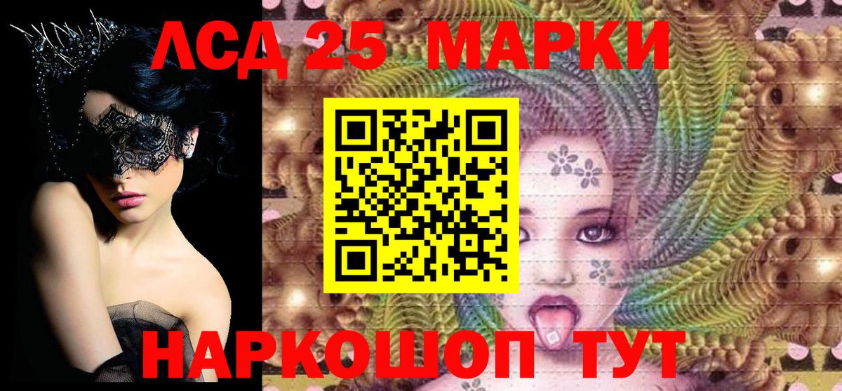 Назарово  Наркотические марки 1,5мг  Наркотические марки 1,5мг  Вход с VPN 