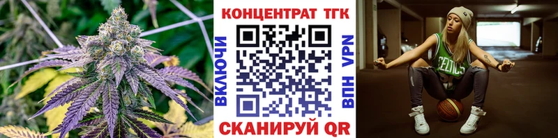 ТГК THC oil Назарово